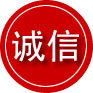 开鲁诚信救援服务