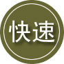 开鲁24小时道路救援