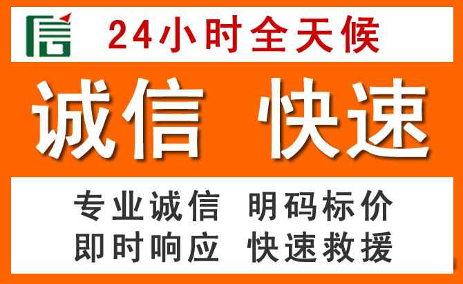 如何制定合理价格策略缓解开鲁道路救援售后压力