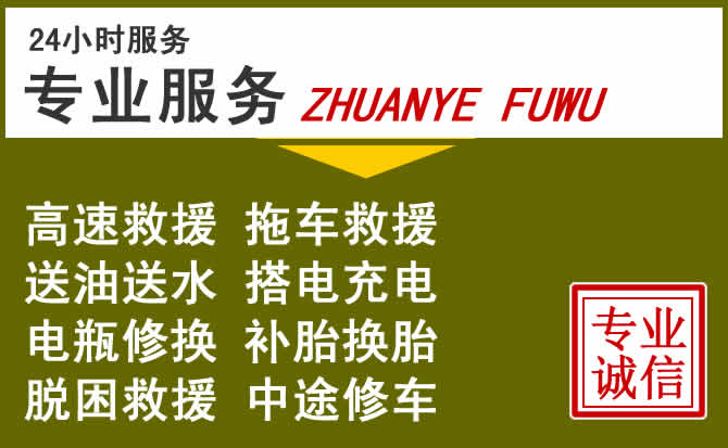 新能源汽车保有量攀升，开鲁道路救援行业未来发展新趋势解析